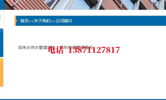 津南管道除垢清洗石油管道清洗油垢